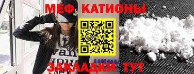 каннабис Балаково
