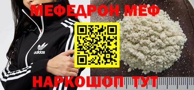 индика Волжский