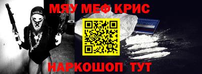индика Волжский