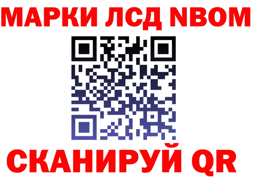 БУТИРАТ GHB ONION это гидра Беслан