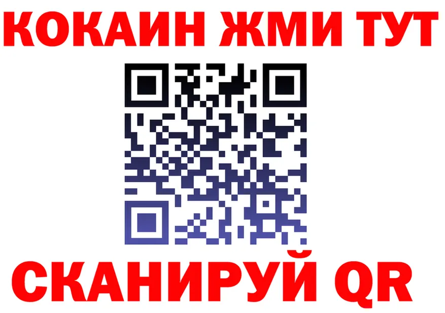 МЕТАДОН VHQ зеркало shop mega Беслан