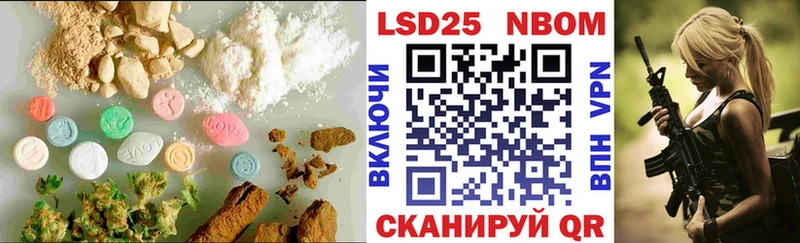 ЛСД экстази кислота  закладки  кракен вход  Беслан 