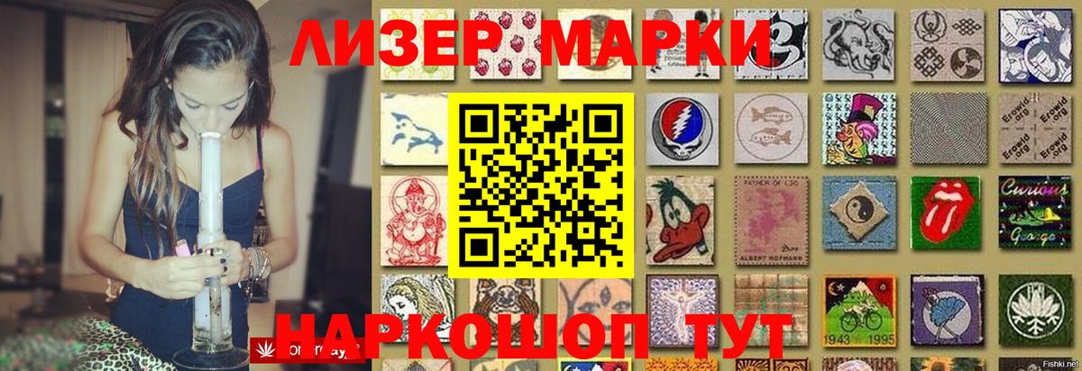 Лсд 25 экстази кислота  LSD-25 экстази  Беслан  LSD-25 экстази кислота  Вход с VPN 