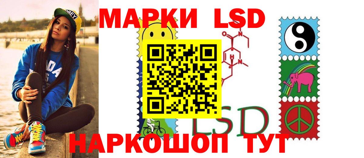 Беслан  ЛСД экстази кислота  Вход с VPN 