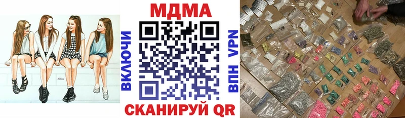 наркота  даркнет как зайти  MDMA Molly  Беслан 