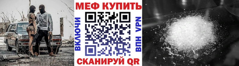 МЕФ VHQ  наркошоп  KRAKEN ссылки  Беслан 
