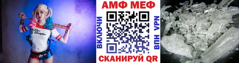 Первитин витя Беслан