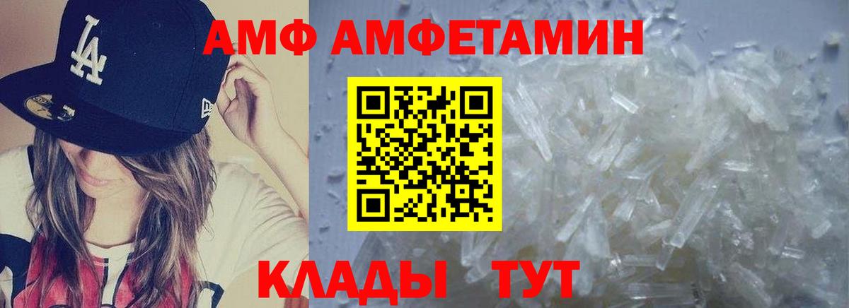 Метамфетамин пудра Беслан