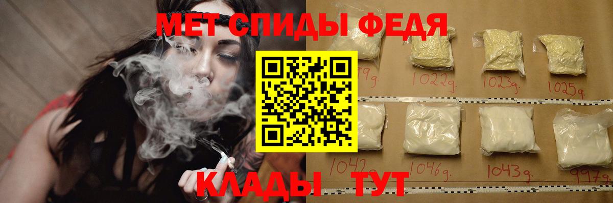 Метамфетамин мет Беслан