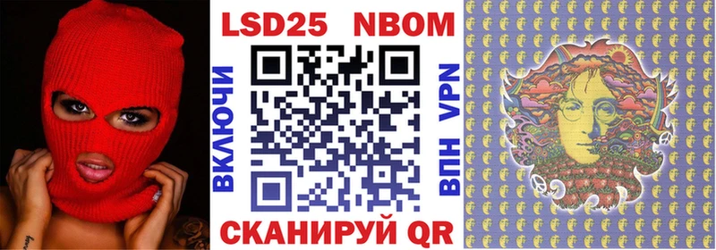 купить закладку  Беслан  Наркотические марки 1,5мг 
