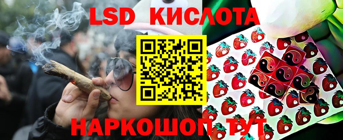 Марки 25I-NBOMe 1,8мг Беслан