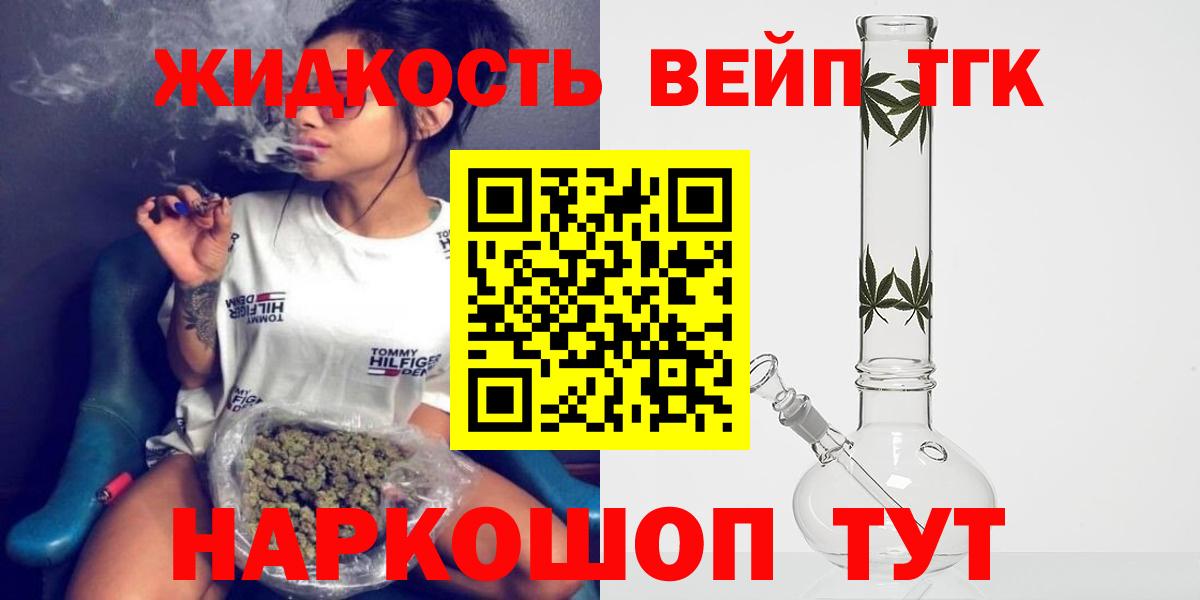 продажа наркотиков  дарк нет состав  Вход с VPN  Беслан  Дистиллят ТГК THC oil 