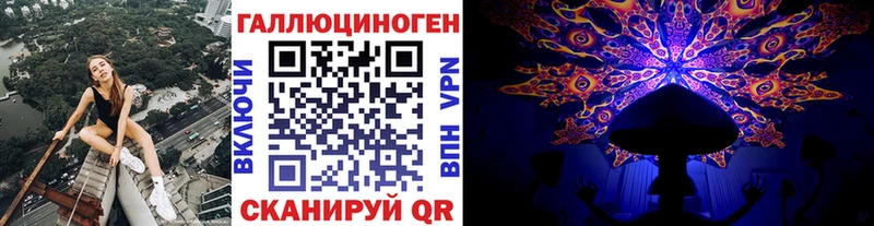 Галлюциногенные грибы мицелий Беслан