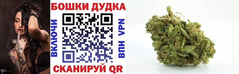 Шишки марихуана White Widow Беслан
