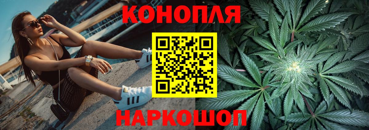 МАРИХУАНА Bruce Banner  Канабис Ganja  Беслан  Вход с VPN 