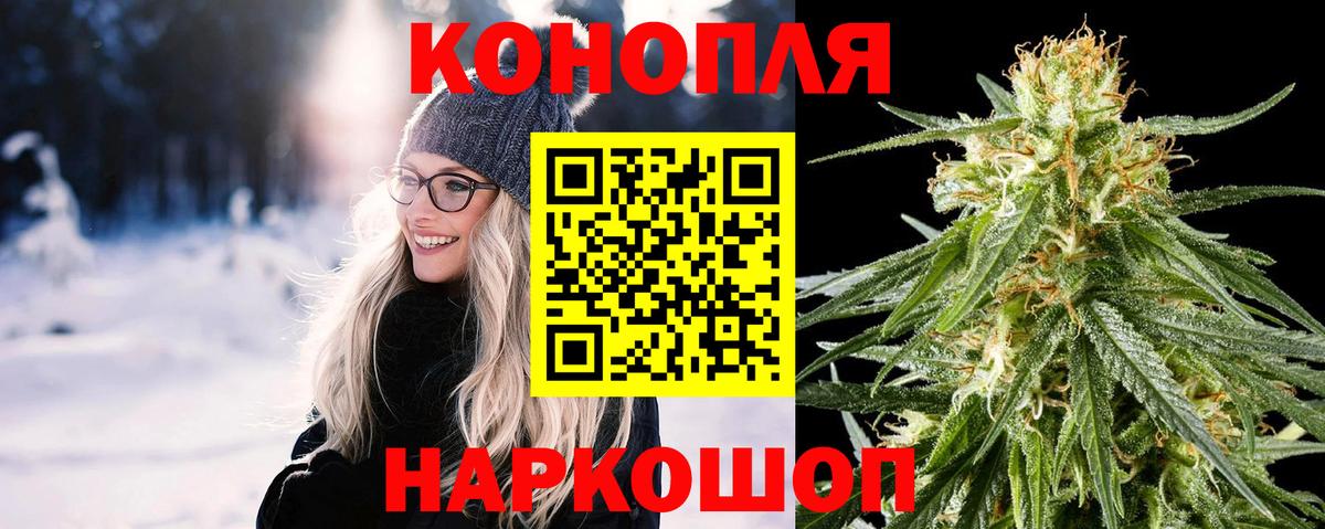 Бошки марихуана Ganja Беслан