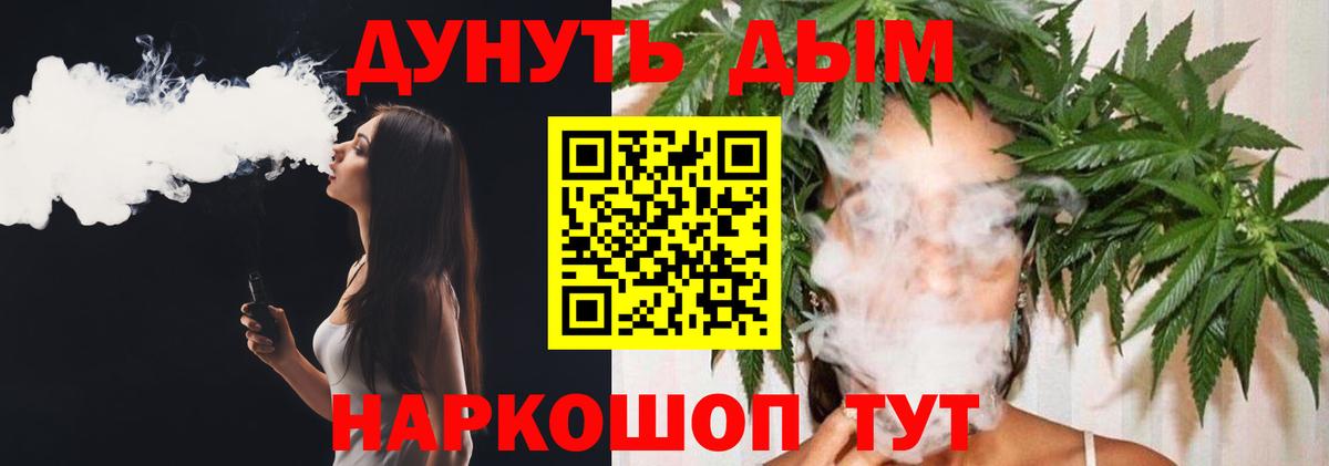 Марихуана VHQ Беслан
