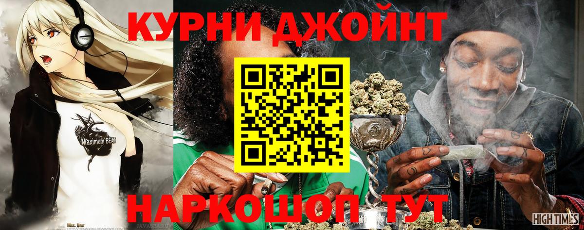 Бошки марихуана VHQ  Бошки Шишки индика  Вход с VPN  Беслан  Конопля LSD WEED  Бошки Шишки Amnesia 